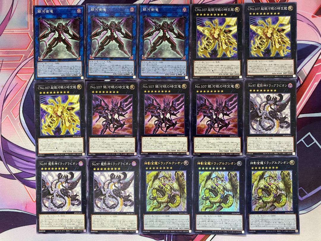 【24時間以内発送】遊戯王　時空（タキオン）本格構築済みデッキ 24時間以内発送】遊戯王 時空（タキオン）本格構築済みデッキ