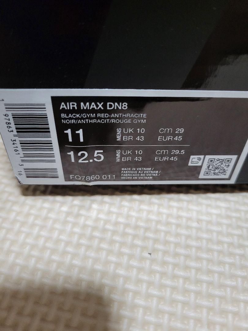 Nike Air