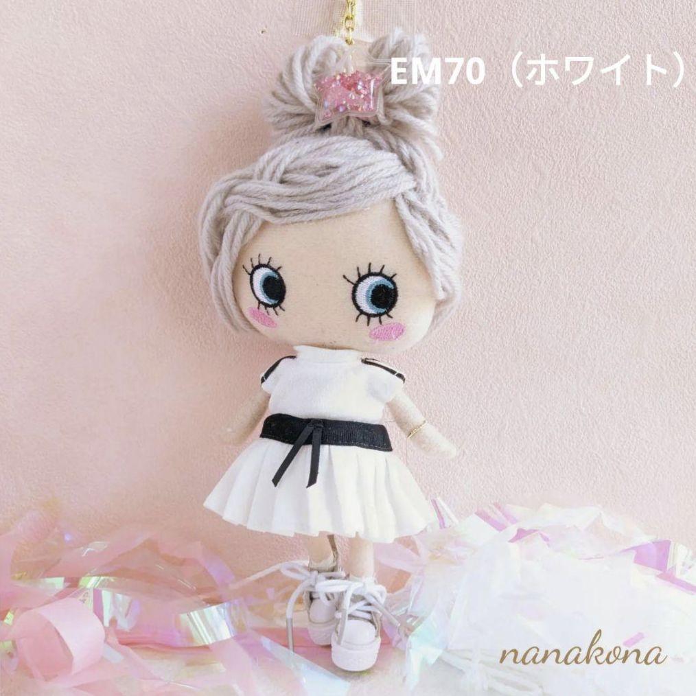 【reiページ】ハッピードールイーマリーちゃんお洋服