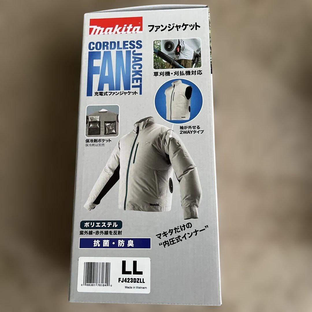 マキタ 空調服FJ421DZL フルハーネス対応 LLサイズ 袖取外し可能