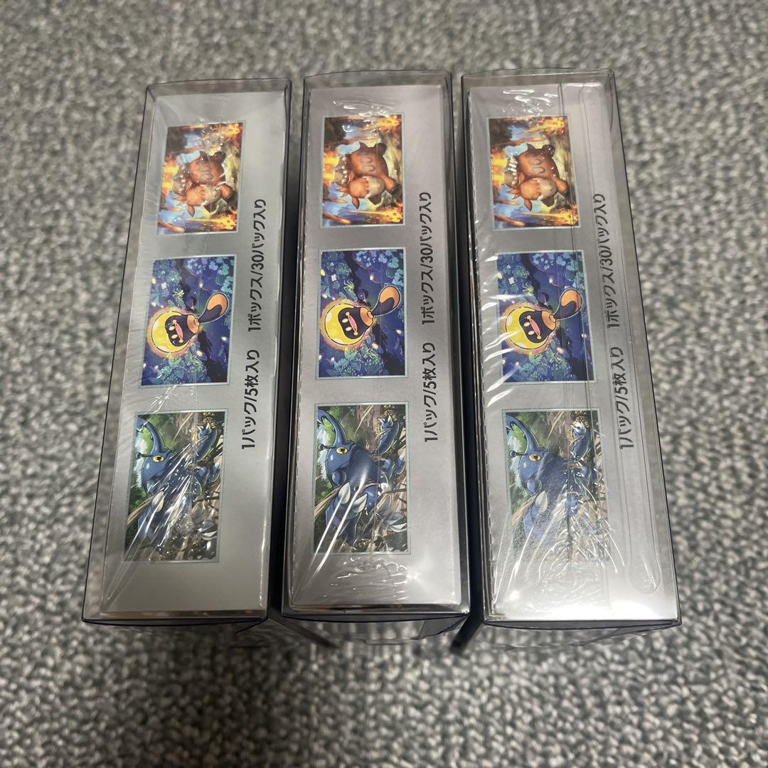 クレイバースト　3ボックス