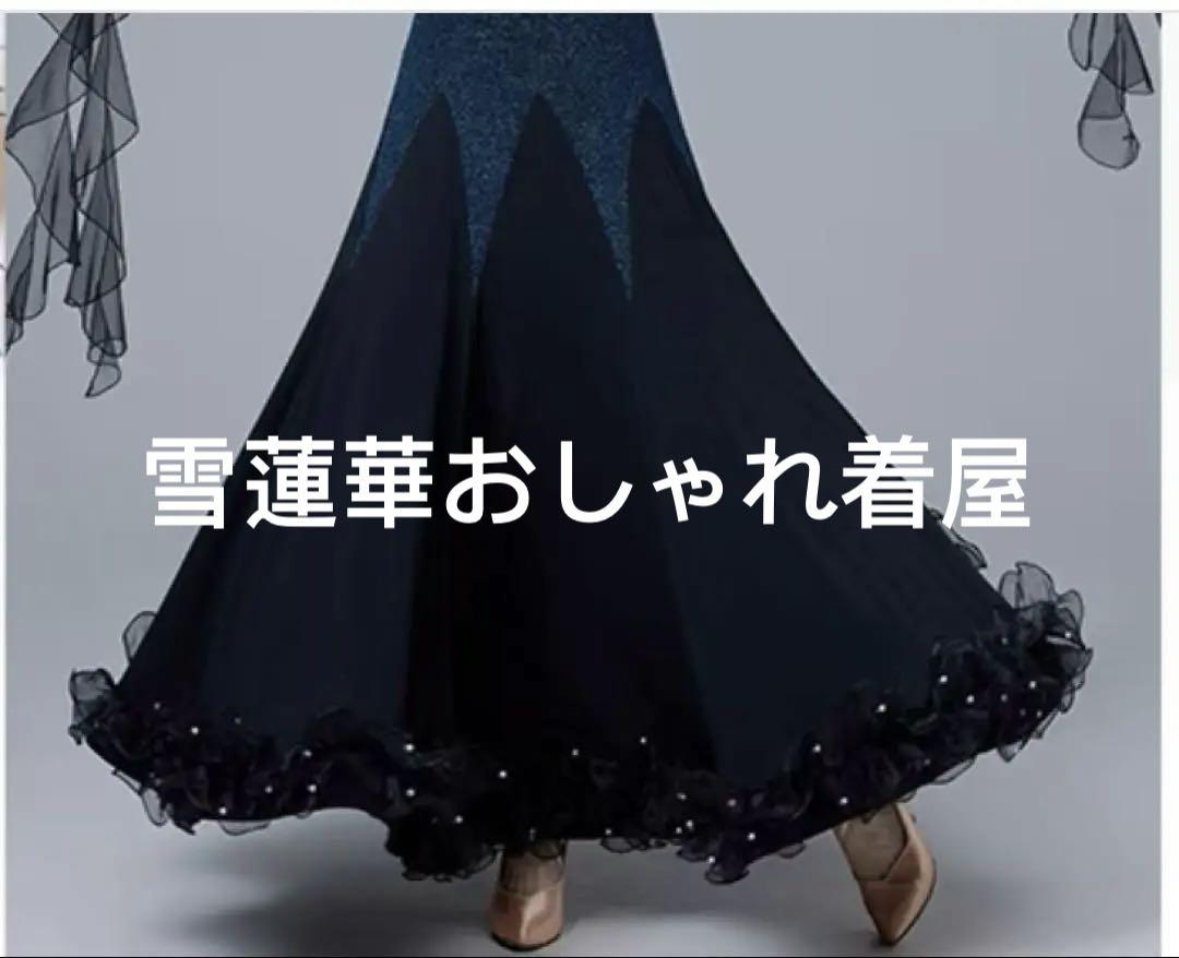 青