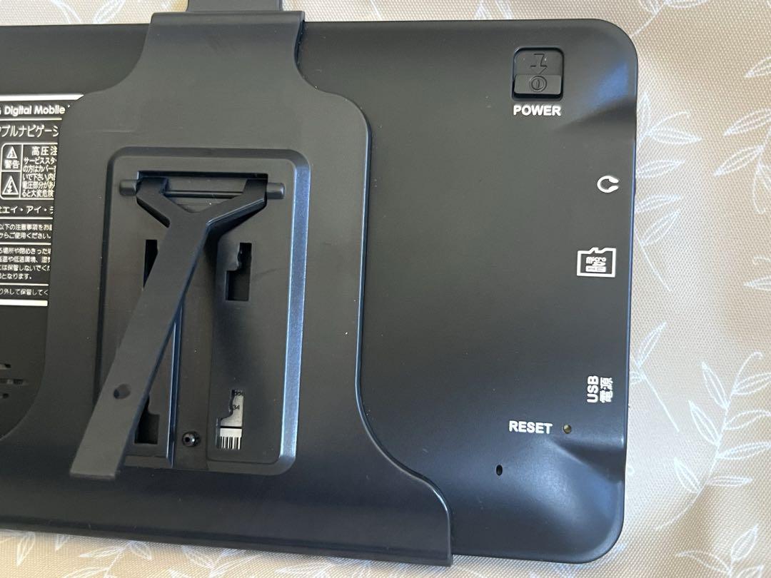 TV 7インチポータプルナビゲーショ