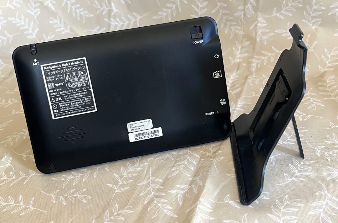 エイアイディー RZ-703TN