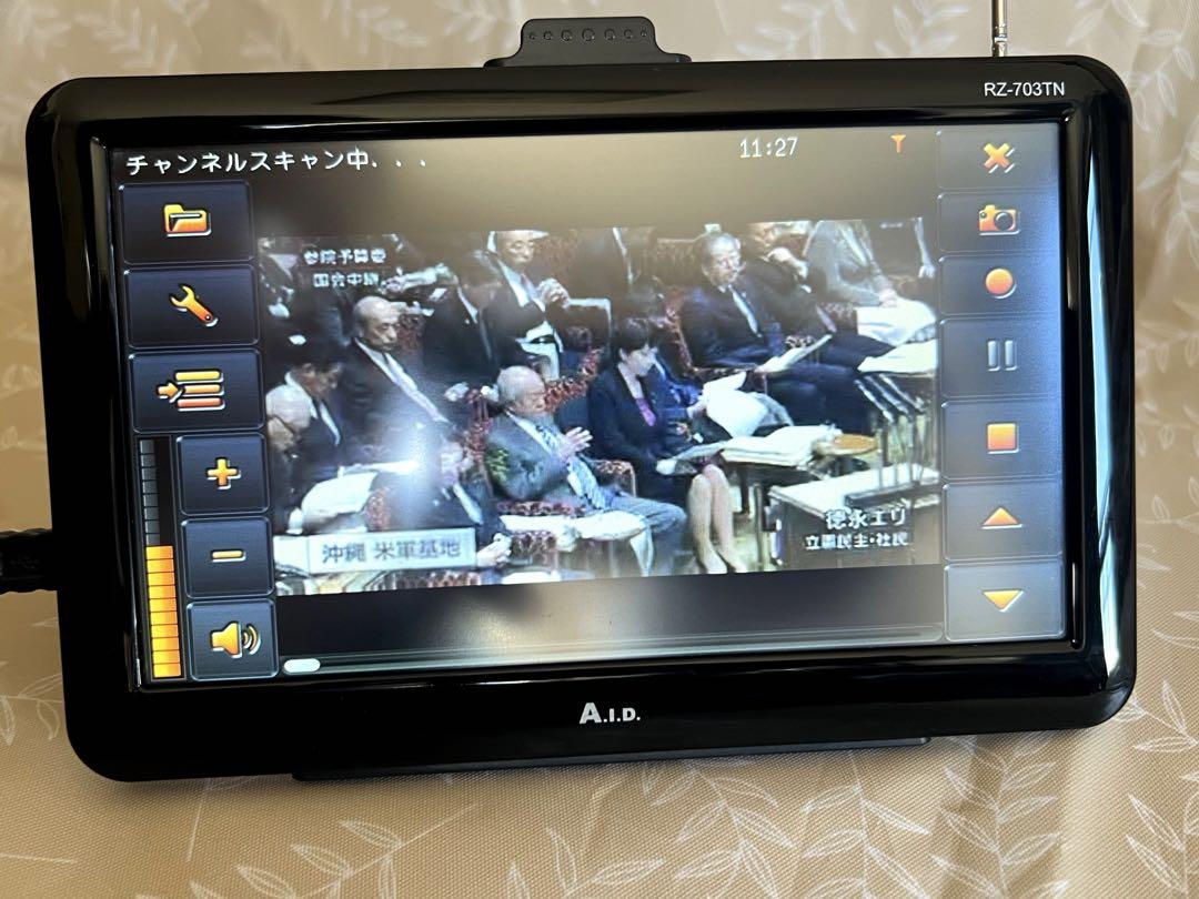 エイアイディー RZ-703TN