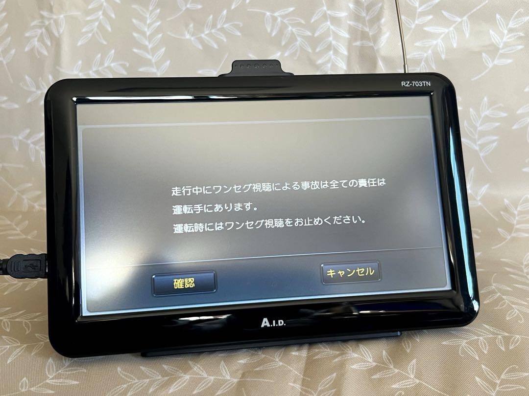 エイアイディー