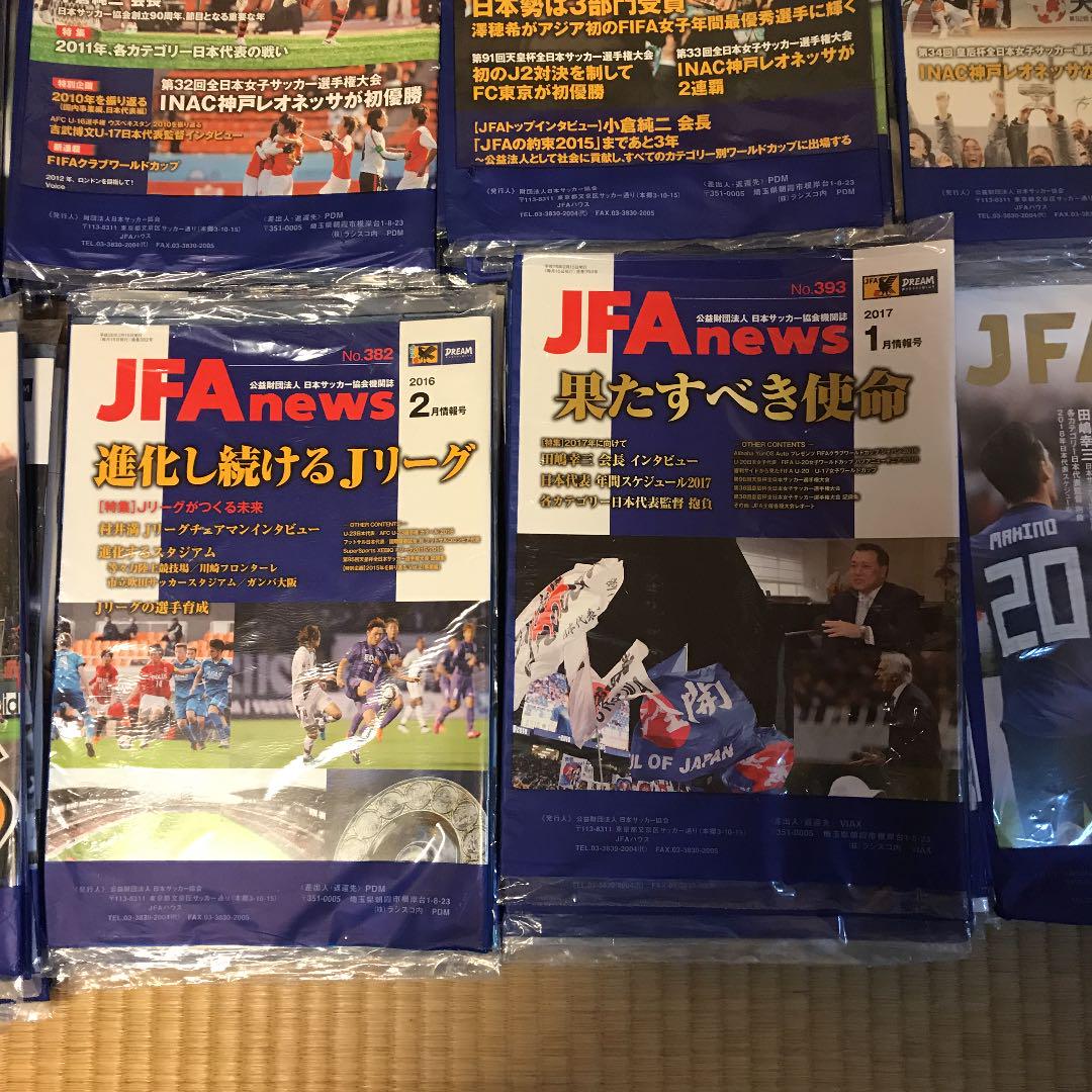 大流行中 Jfa 99冊 News 趣味 スポーツ 実用 Revuemusicaleoicrm Org 大流行中 Jfa 99冊 News 趣味 スポーツ 実用 Revuemusicaleoicrm Org