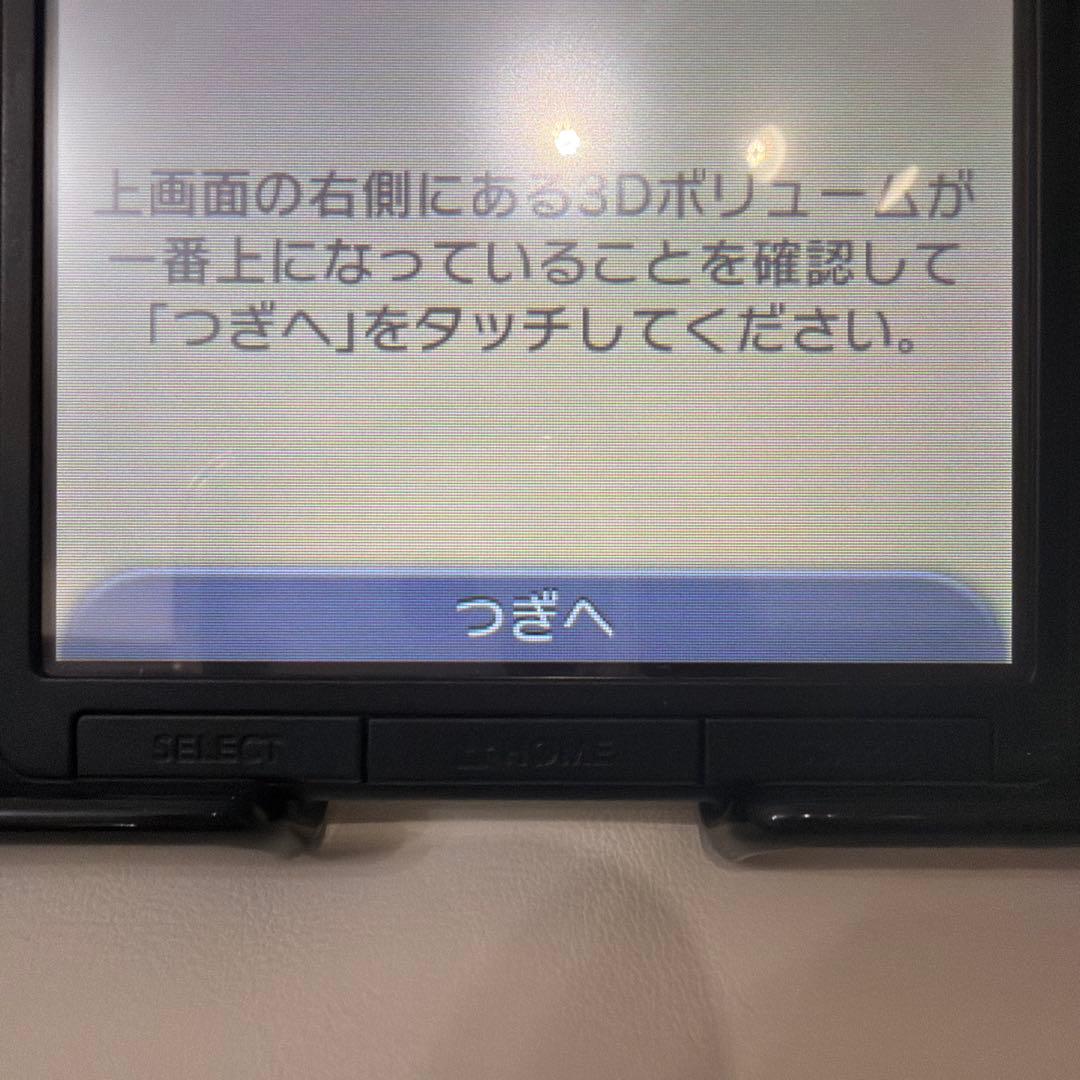 ニンテンドー3DS LL ブラック本体【元箱付き・SD新品付き】 ニンテンドー3DS LL ブラック本体【元箱付き・SD新品付き】
