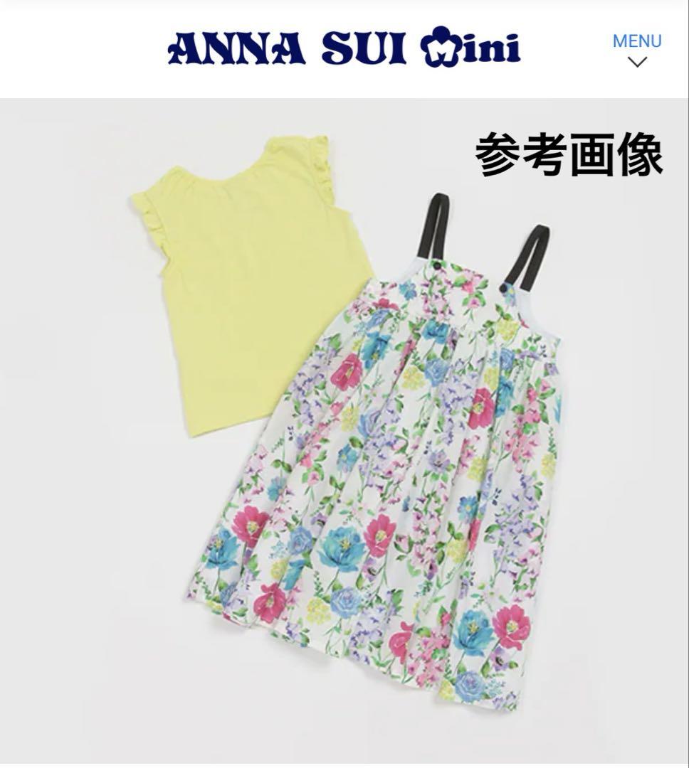 【アナスイミニ】120 ❤︎美品・着2回❤︎ Tシャツ＆ジャンスカ 白×黄
