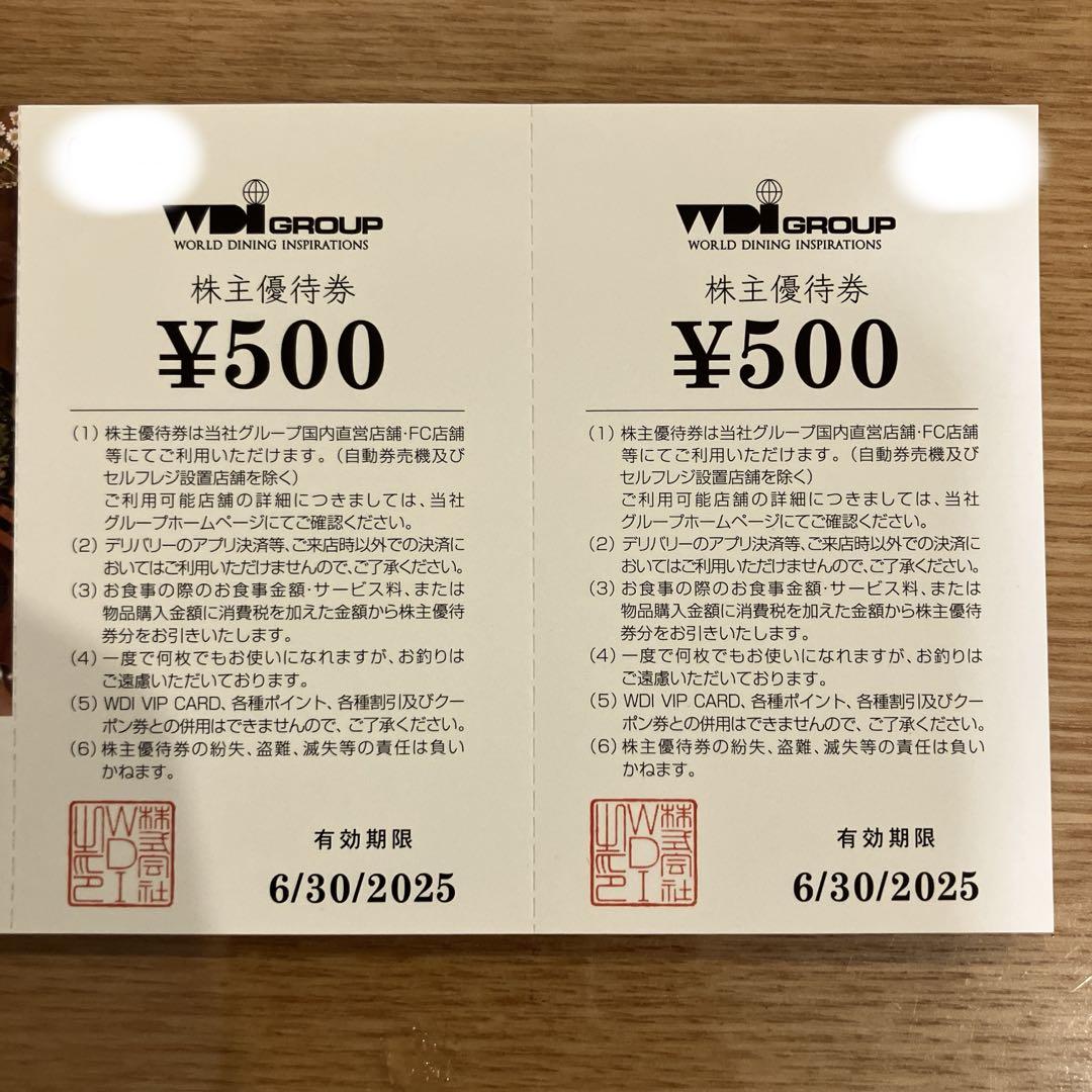 WD GROUP 株主優待券 10,000円 2025年6月30日まで