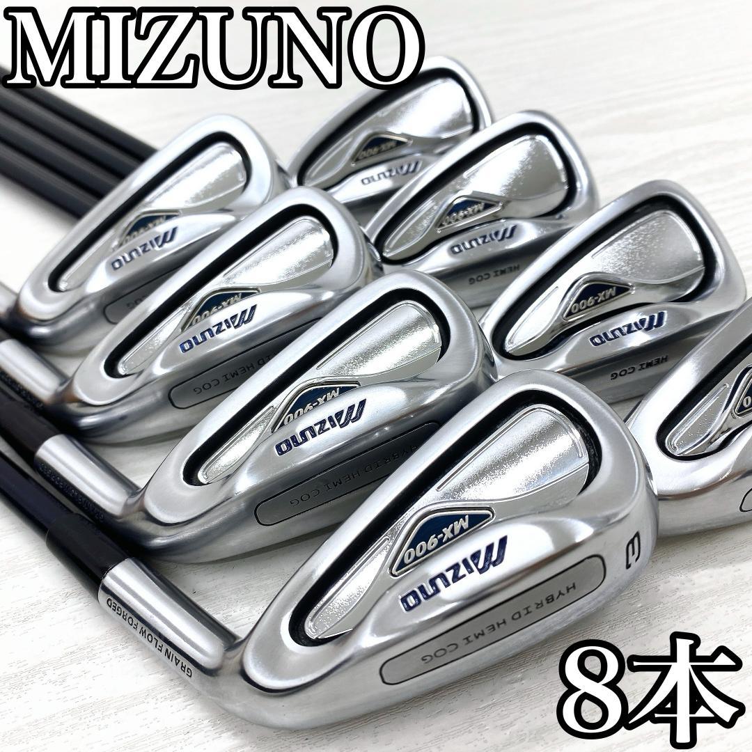 MIZUNO ミズノ MX-900 アイアンセット メンズ 8本 SMIZUNO GOLF