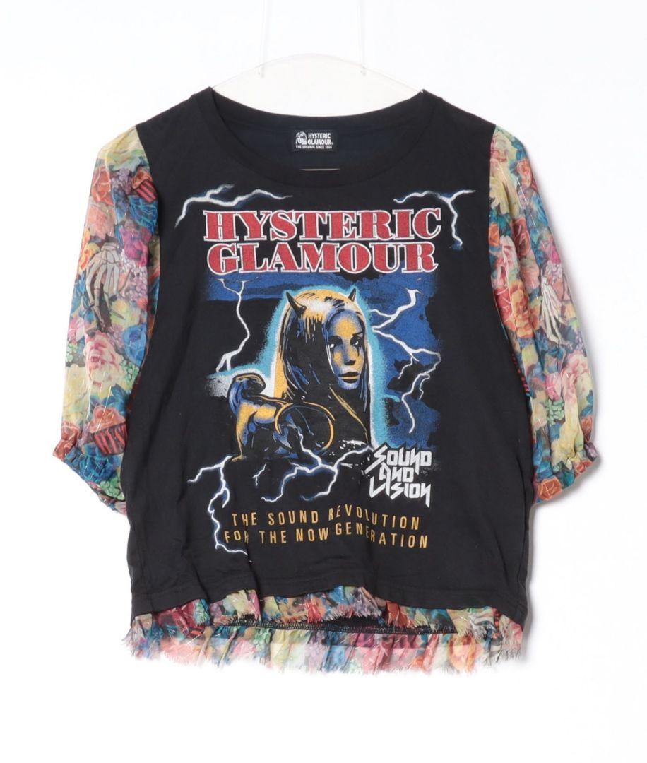 GLAMOUR THUNDER