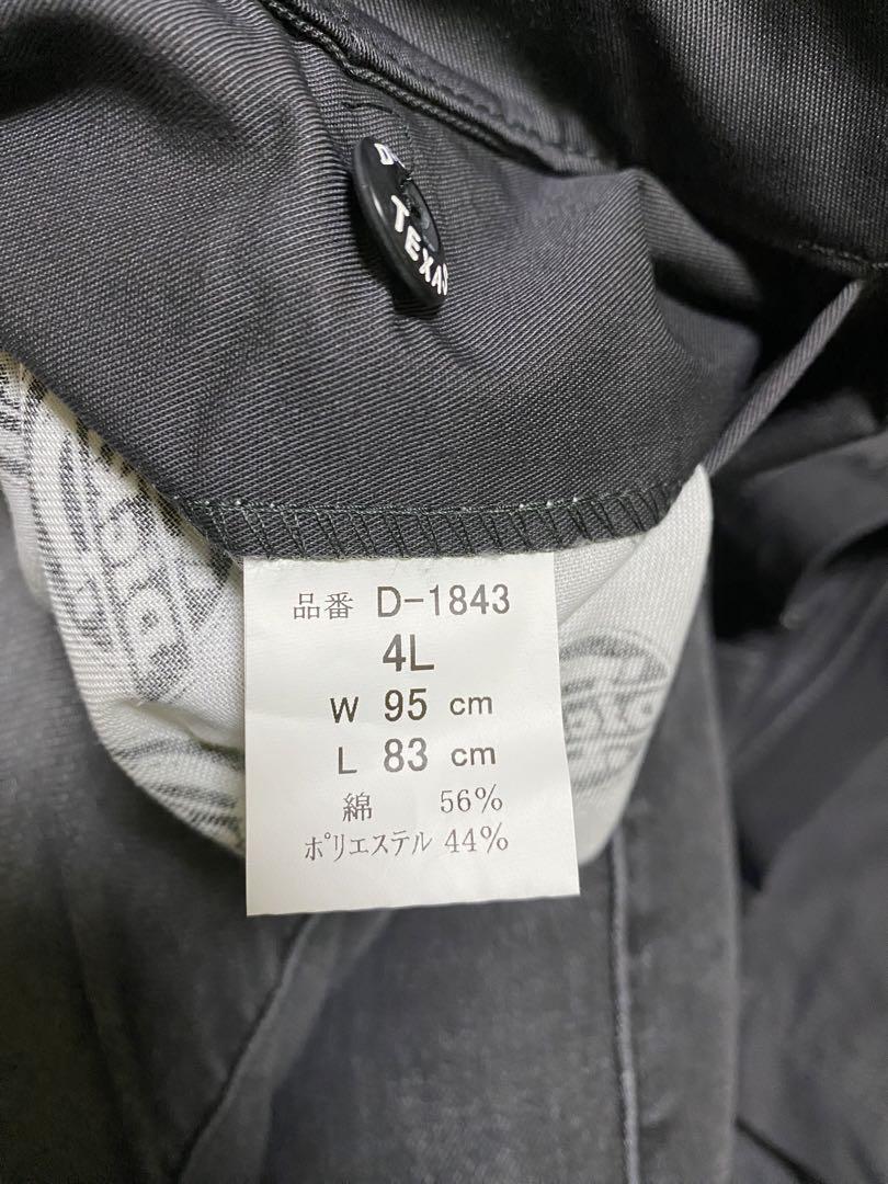 【未使用品】Dickies 作業着上下セット4L グリーン
