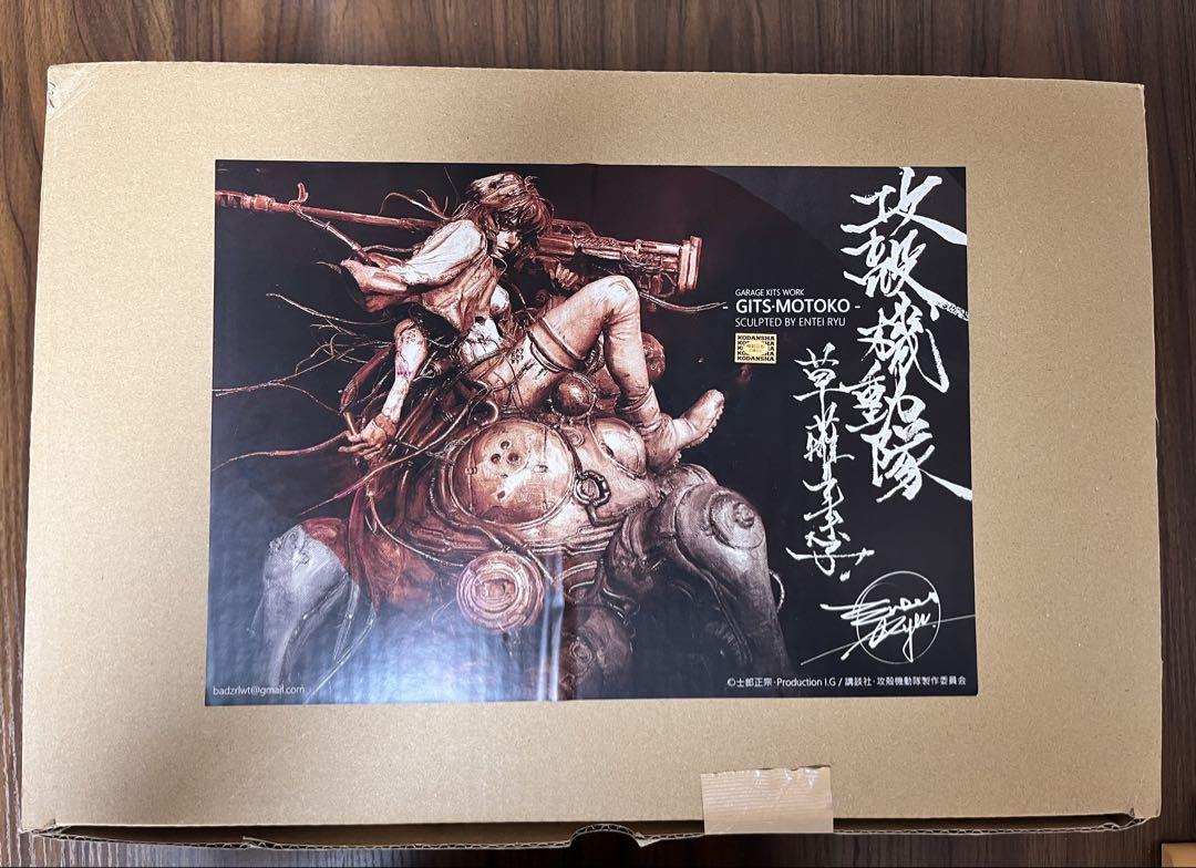 ワンフェス WF2025W entei ryu 草薙素子 攻殻機動隊 攻殻機動隊 草薙素子 タチコマEntei ryu ワンフェス wf2025w
