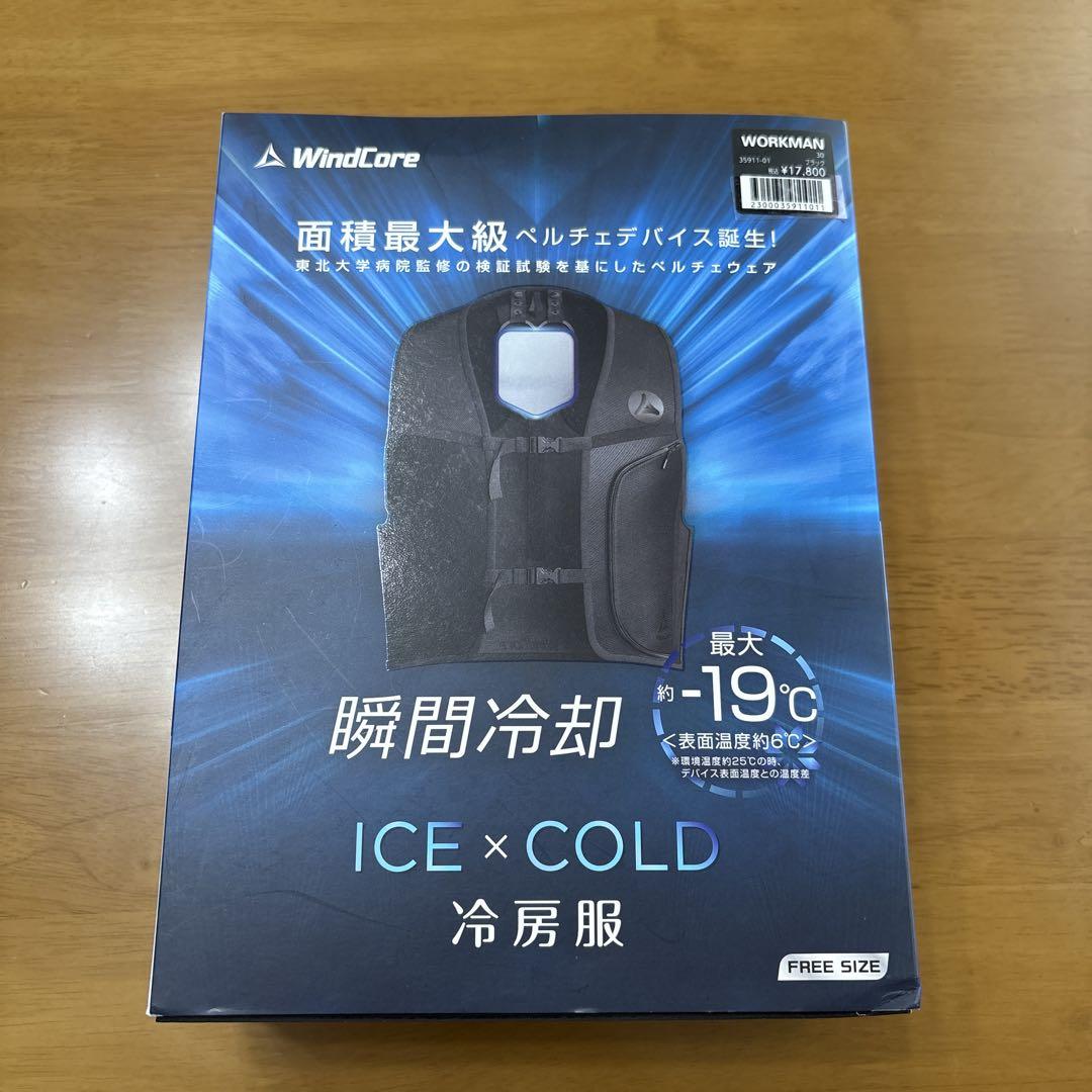 WindCore ICE x COLD 冷房服 WindCore ICE×COLD 冷房服 - メルカリ