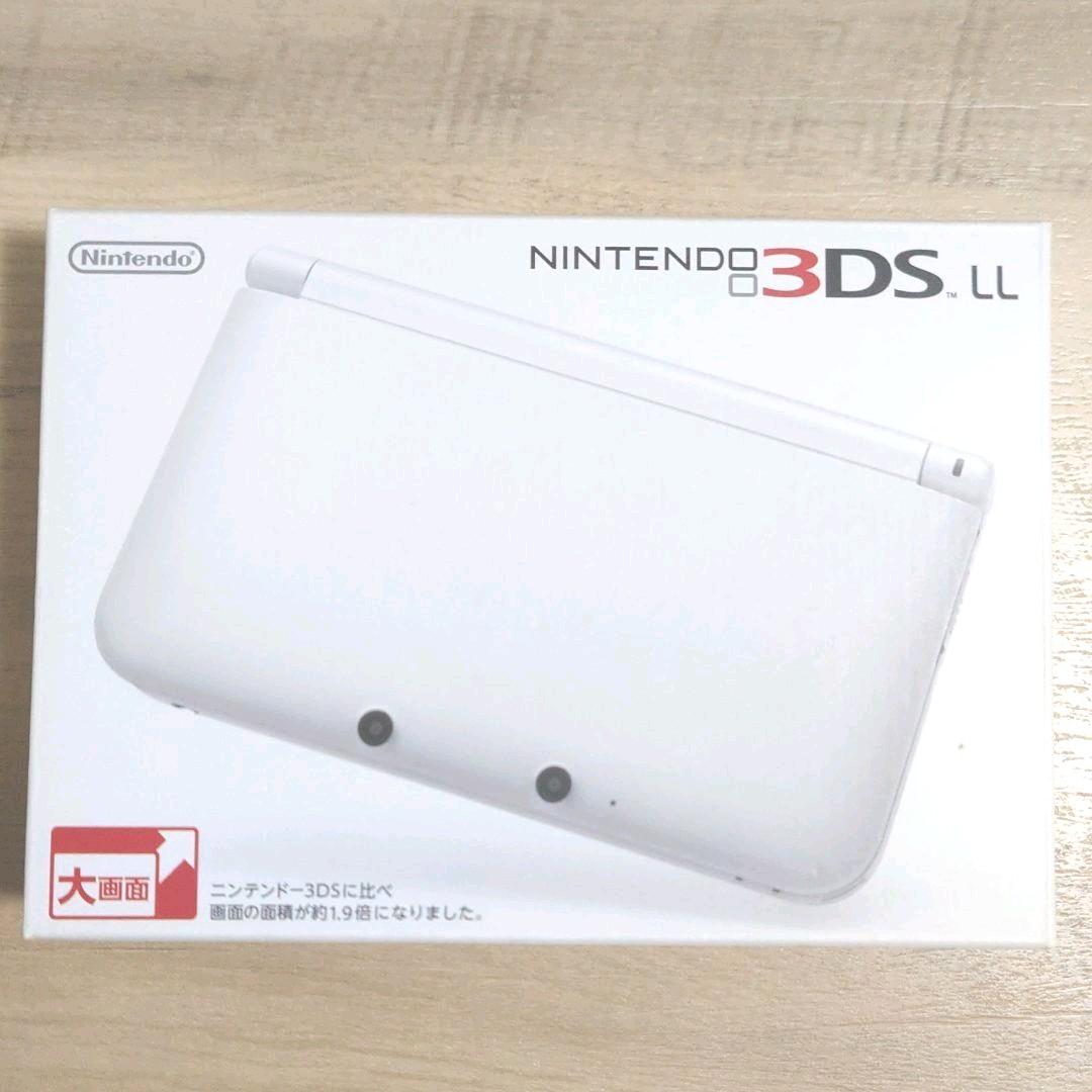 ニンテンドー3DS LL ホワイト