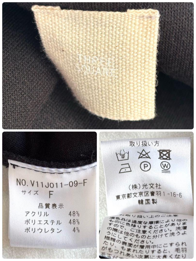 極美品☆スリースクエア 定価2万 雑誌掲載 完売品 タック