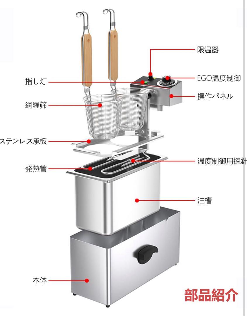 電気式ゆで麺器 多用途 うどん ラーメン てぼ 麺湯切り パスタ揚げ 茹で上げ Amazon | SEASAND 電気式ゆで麺器 多用途 うどん ラーメン てぼ
