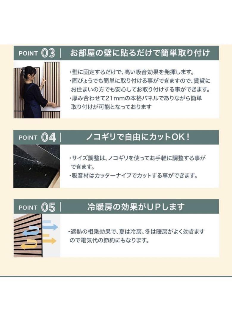 ウッドパネル 吸音ボード 吸音パネル 防音パネル 画像3