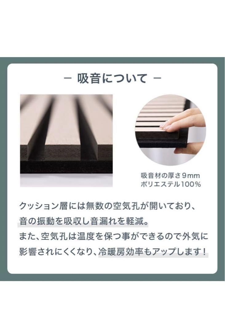 ウッドパネル 吸音ボード 吸音パネル 防音パネル 画像4