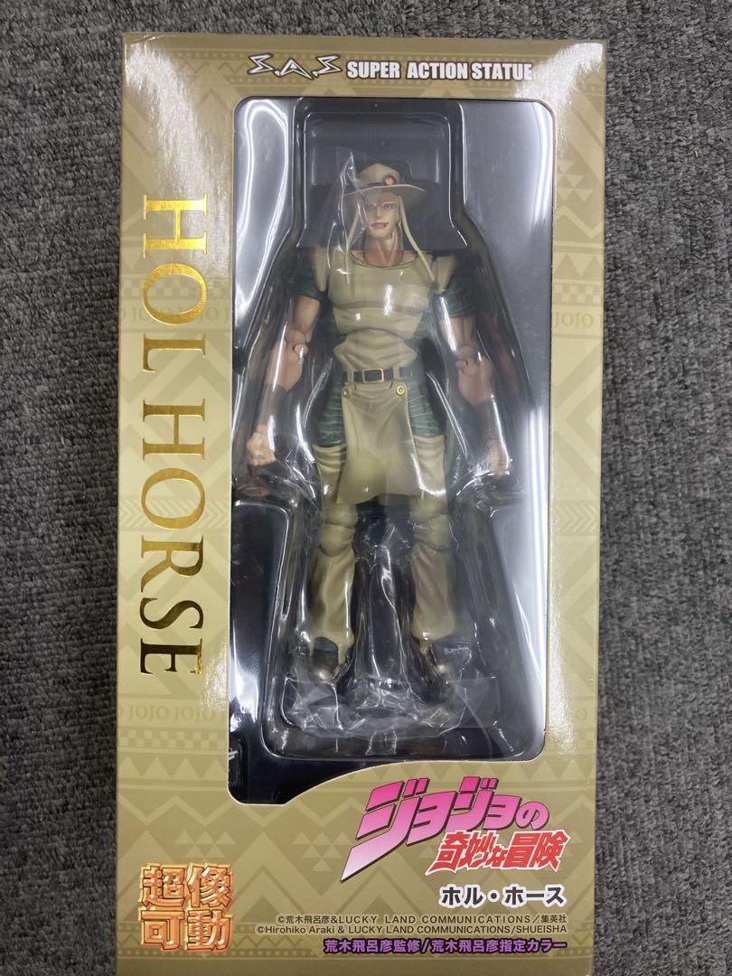 超像可動 ホル・ホース