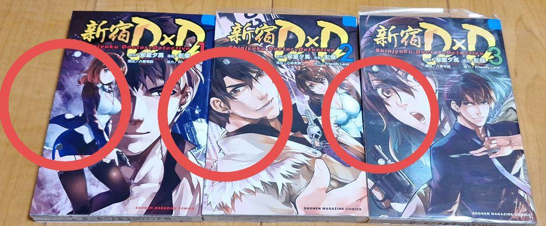 少年漫画まとめ】バラ・セット売り可 ※レンタル落ちあり - メルカリ