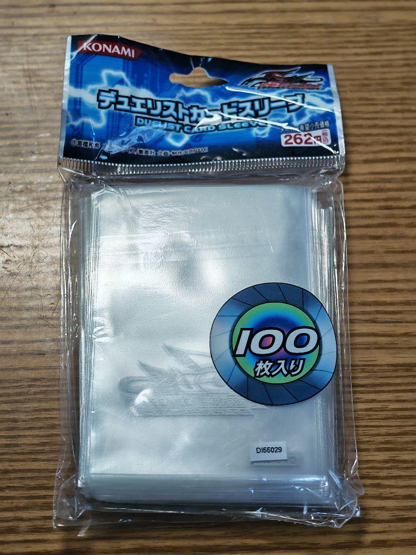 遊戯王 5ds デュエリストカードスリーブ
