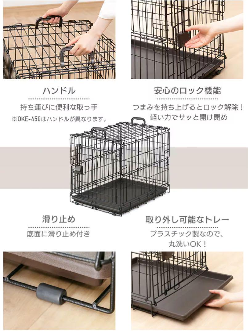 【新品未開封】 アイリスオーヤマ 折りたたみケージ 中型犬用 OKE-750R