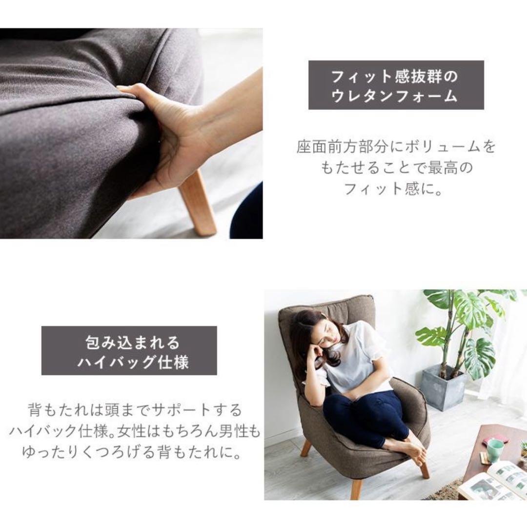 ◆一人掛けソファー イス ハイバックソファ コンパクト高座椅子 天然木ブラウン②