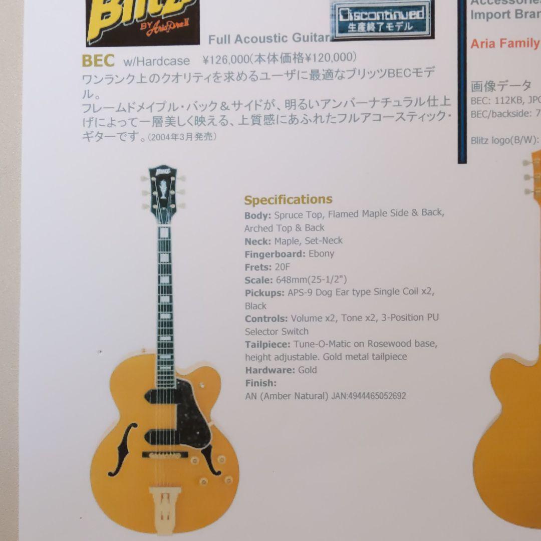 BLITZのBEC - エレキギター