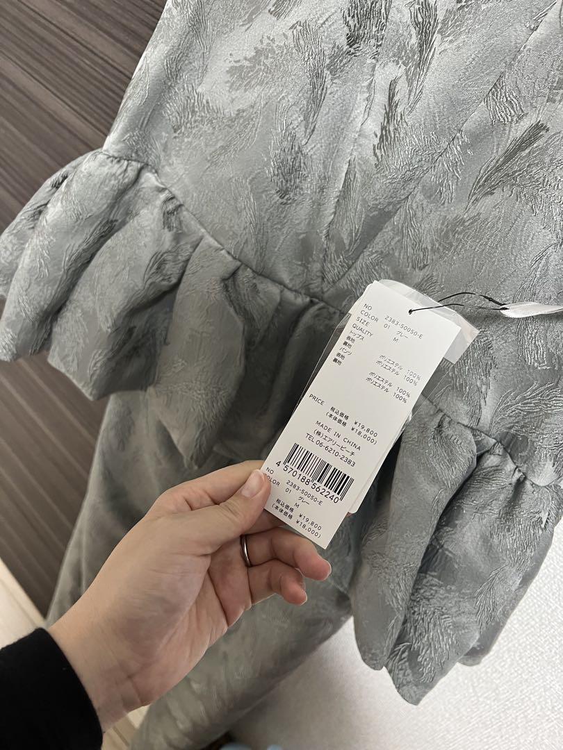 新品 ANDRESD/peplum setup dress/アンドレスド