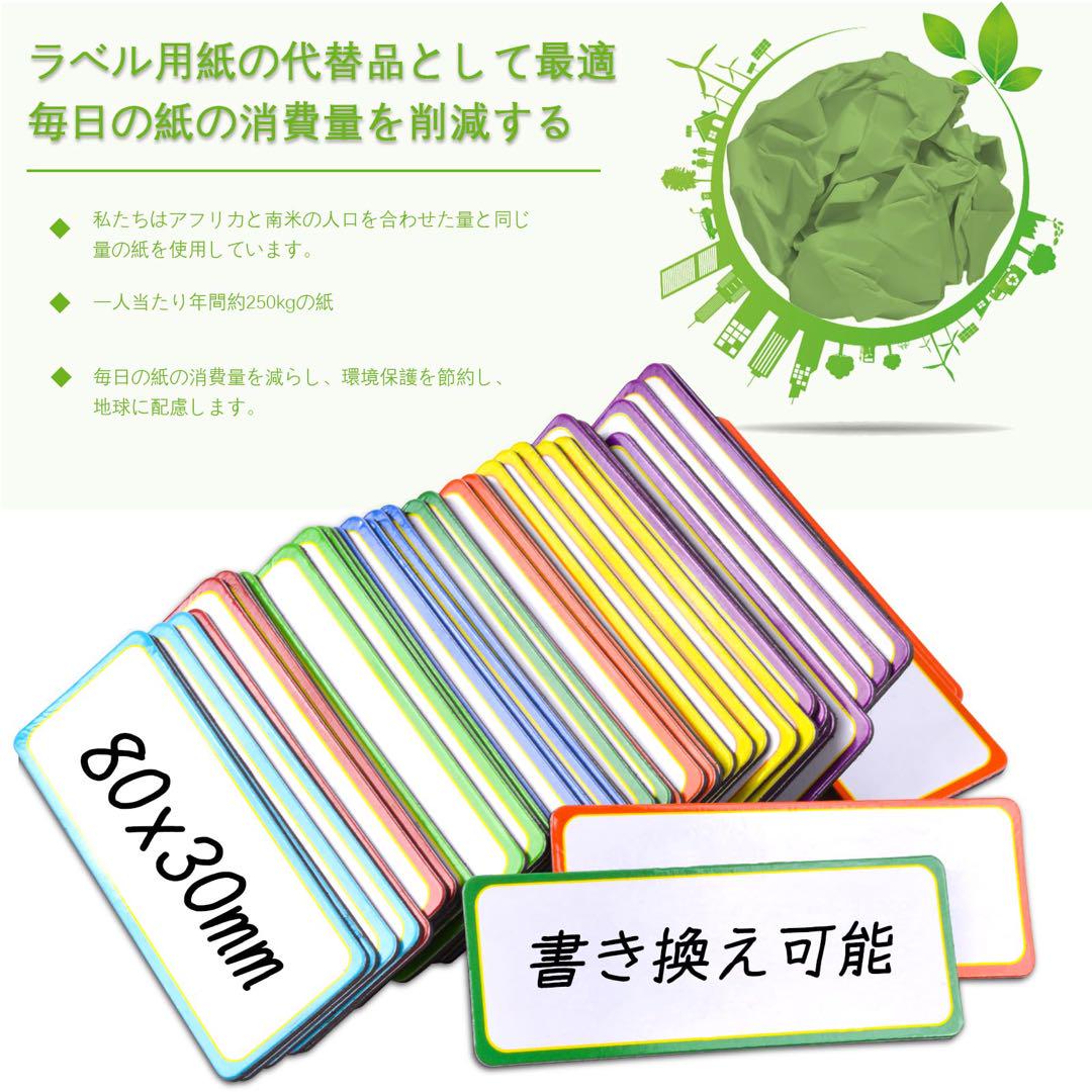 ラベル