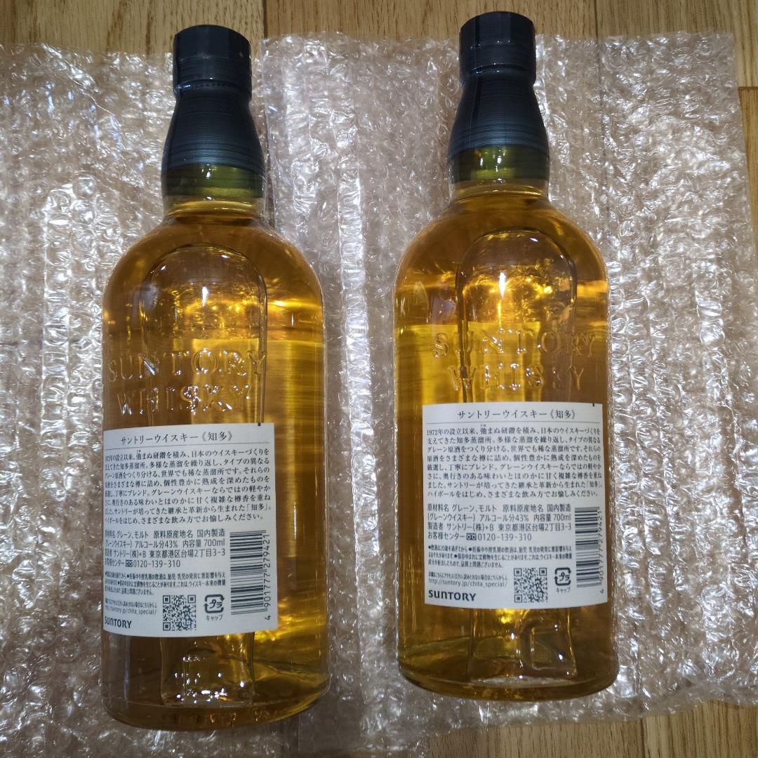 THE CHITA 700ml 2本セット 新品未開封 Amazon.co.jp: サントリー 知多ウイスキー 700ml 2本