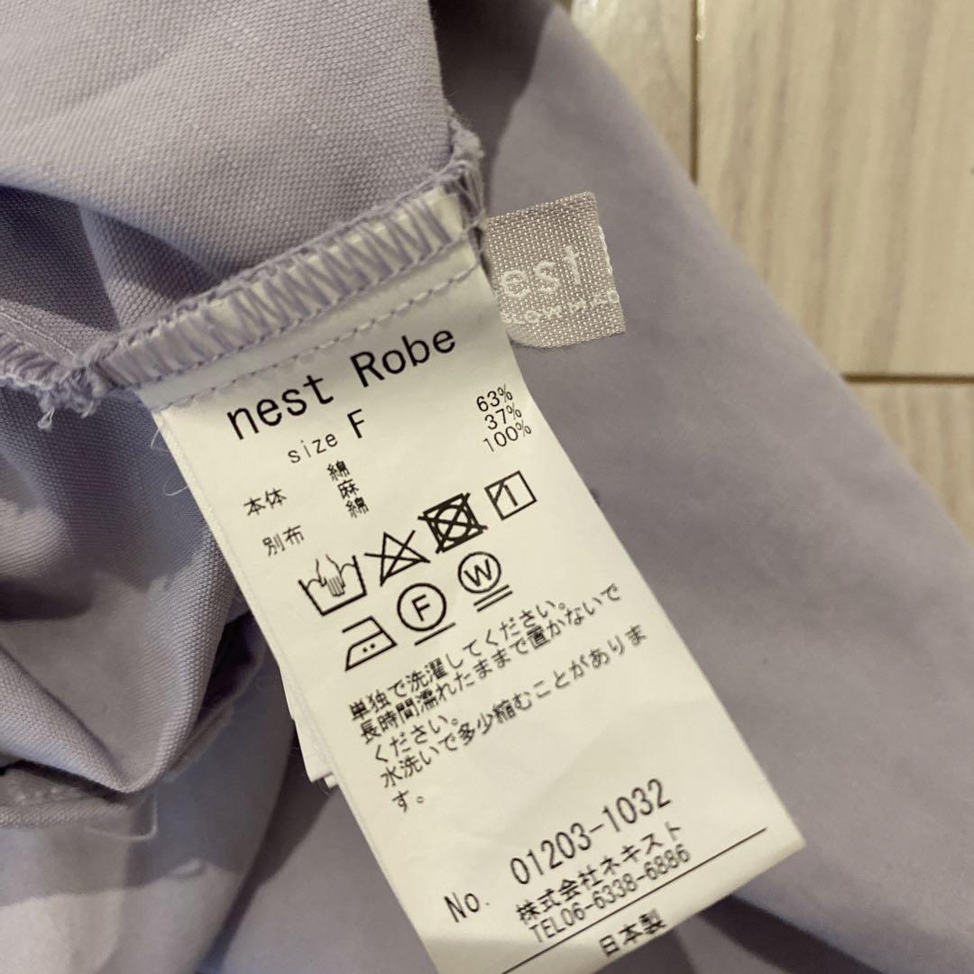 ネストローブ nest robe コットンリネン石目ワークパンツ