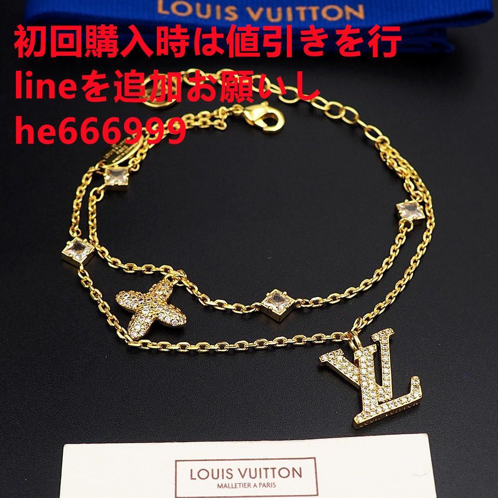 LOUIS VUITTON ネックレスLX