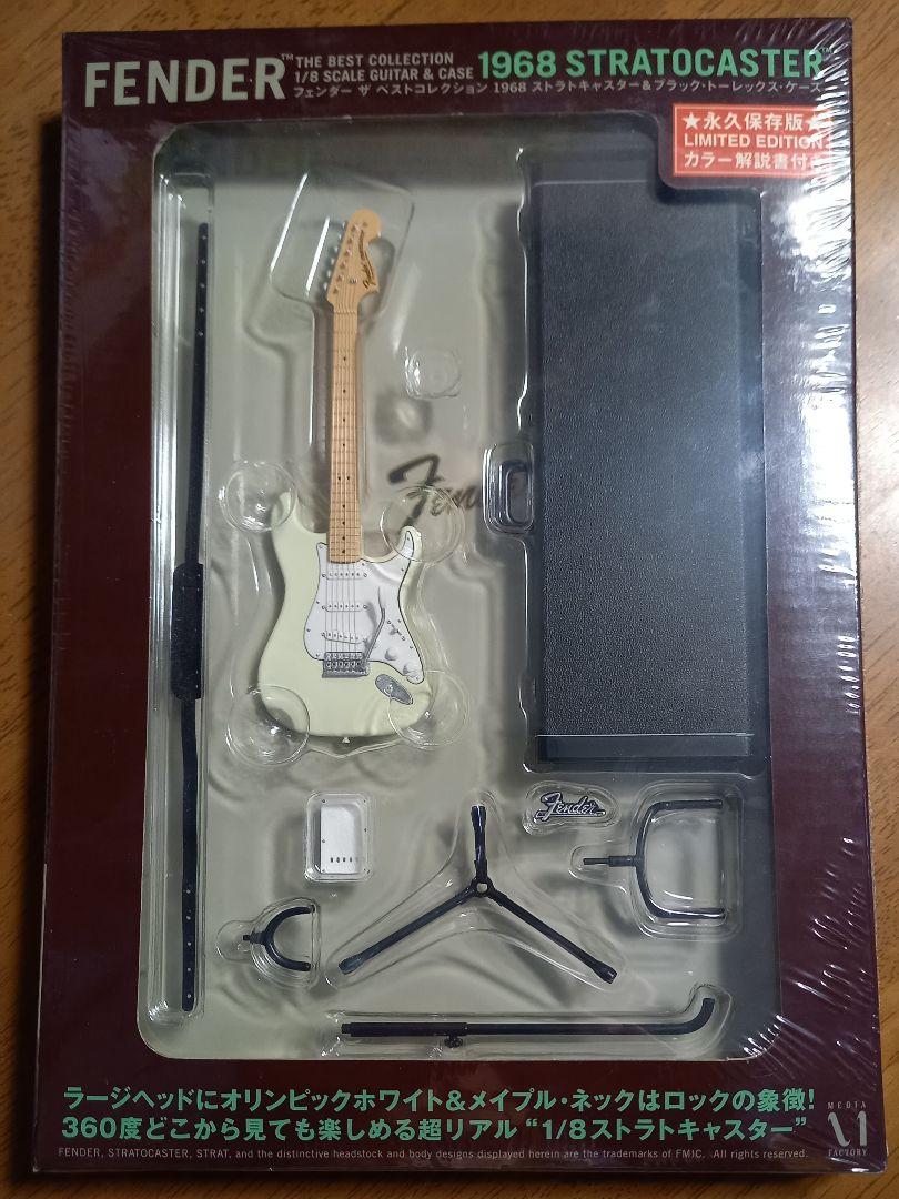 中古未開封　FENDER 1968 STRATOCASTER ミニチュア