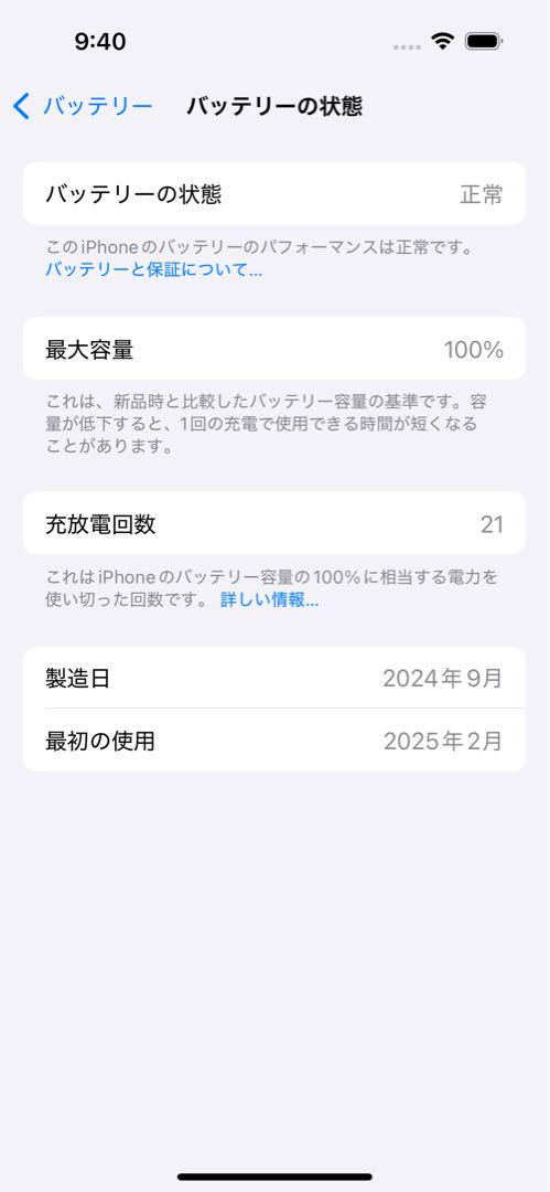 ◈ Apple