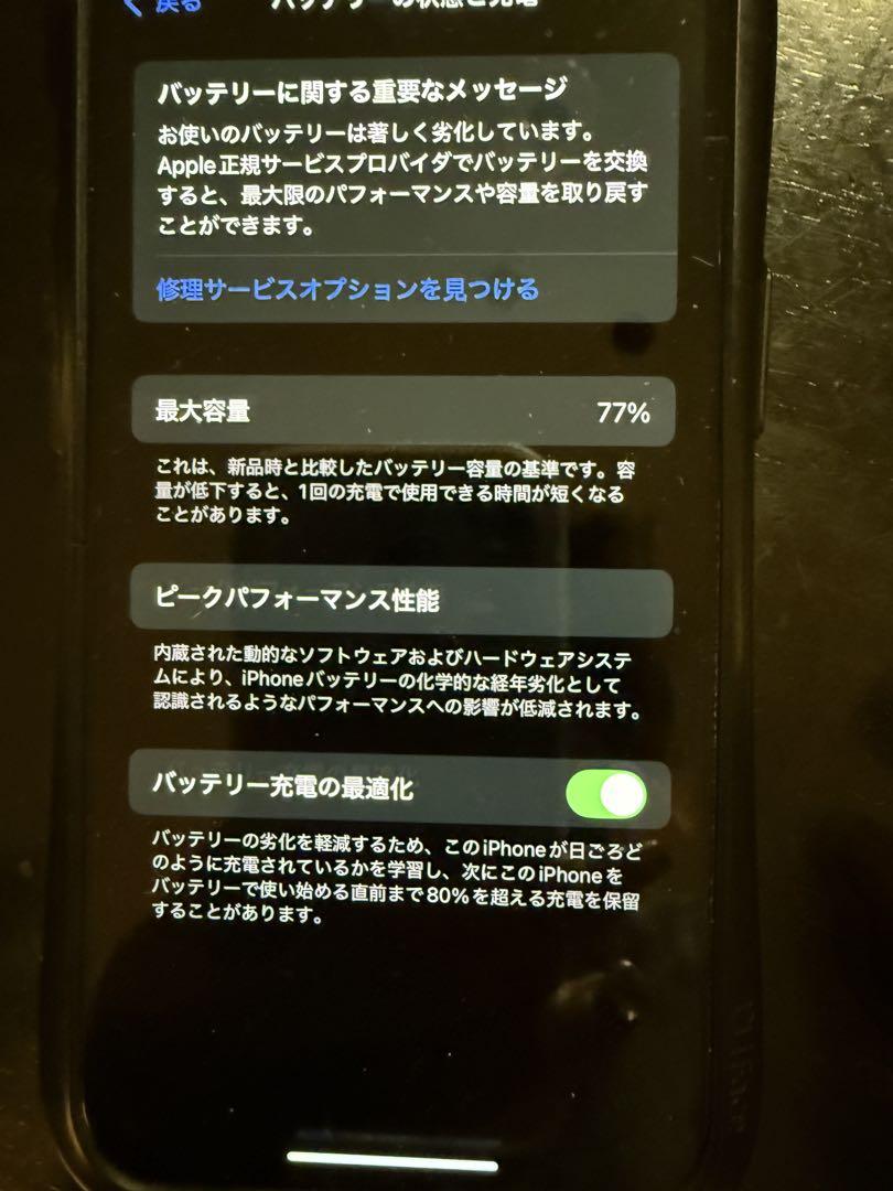 Apple iPhone 13 Pro シエラブルー