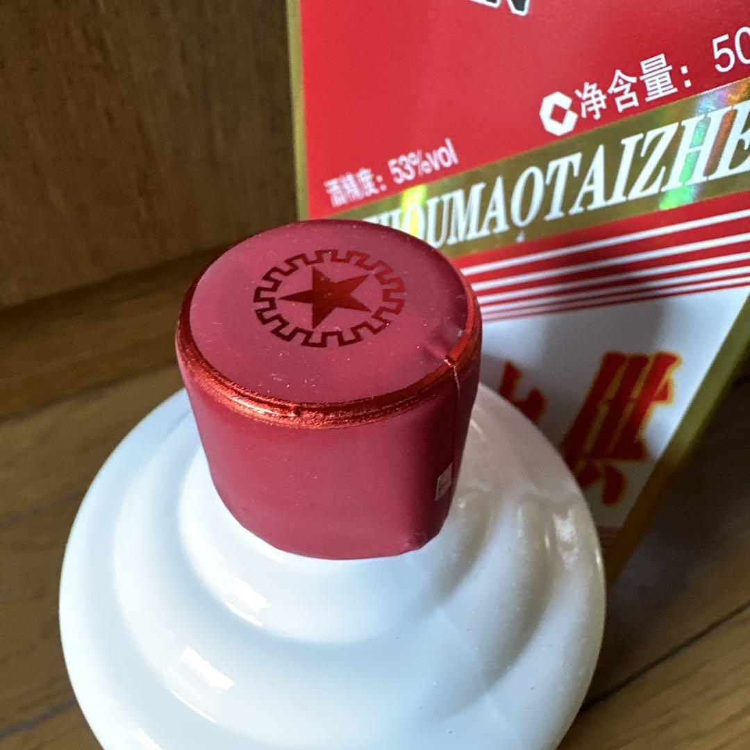茅台　酒