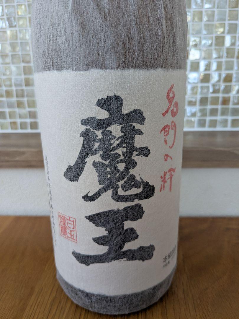 【てぃー】魔王　本格焼酎　アルコール25°　1800ml　白玉醸造　未開栓