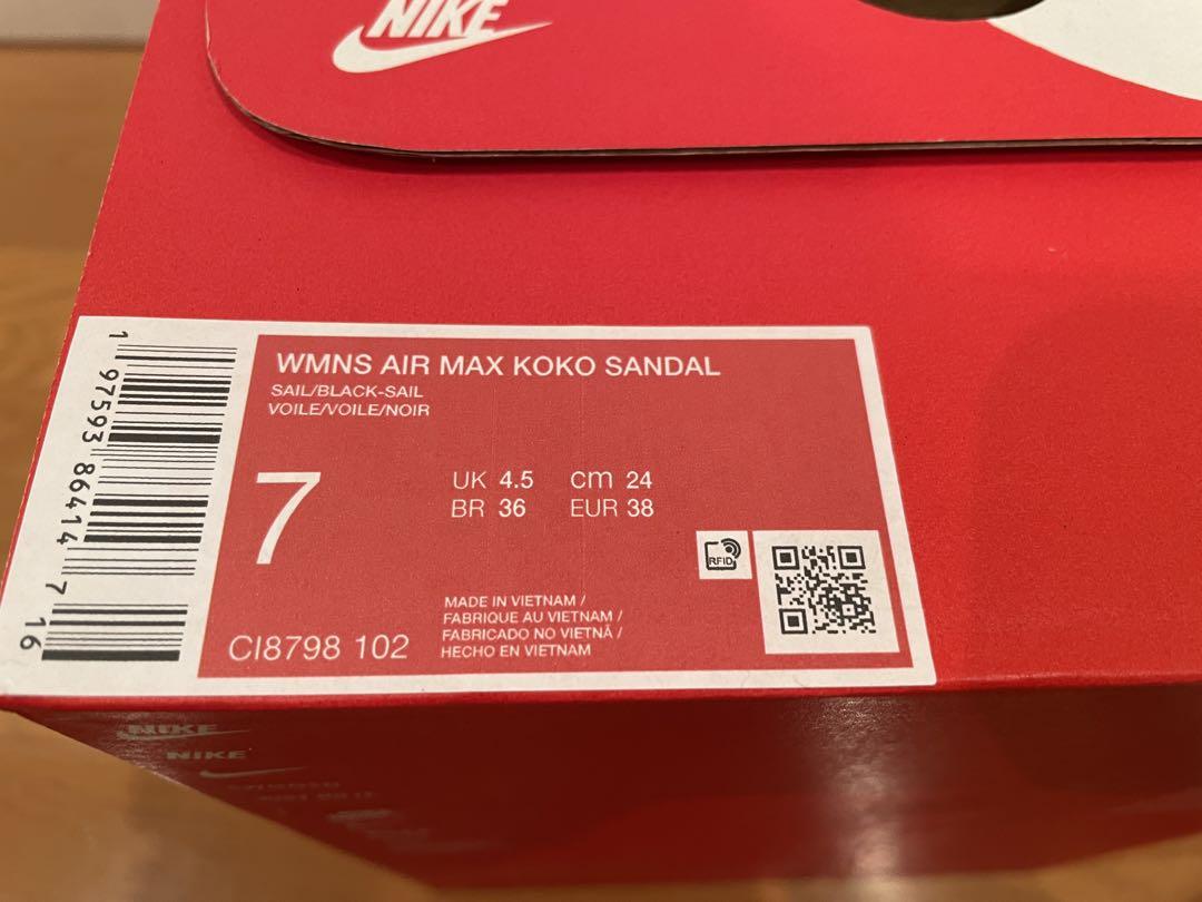 【超美品】NIKE エアマックスココ 23cm セイル