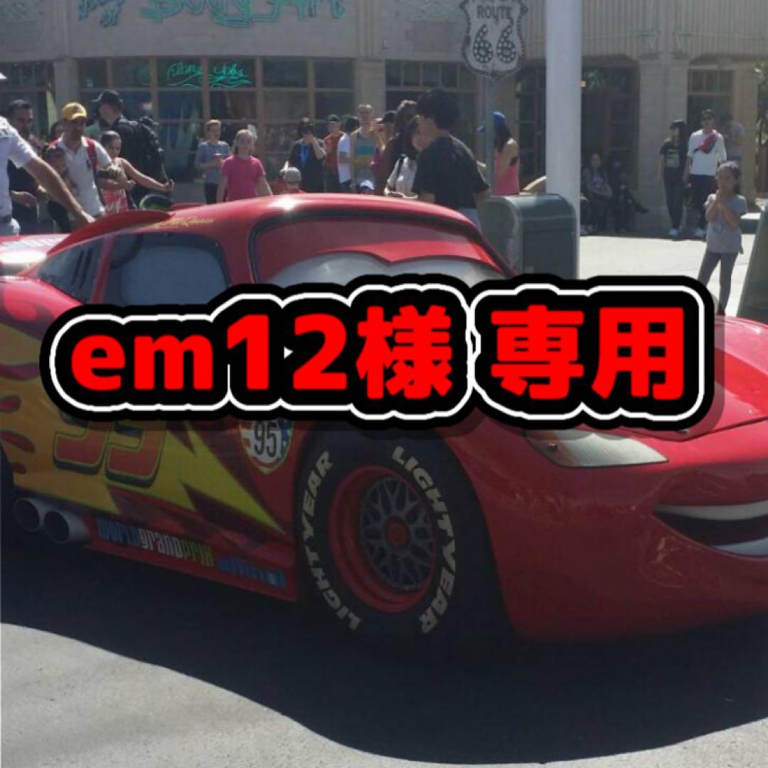 マキタ　インパクトドライバ　em12様　専用