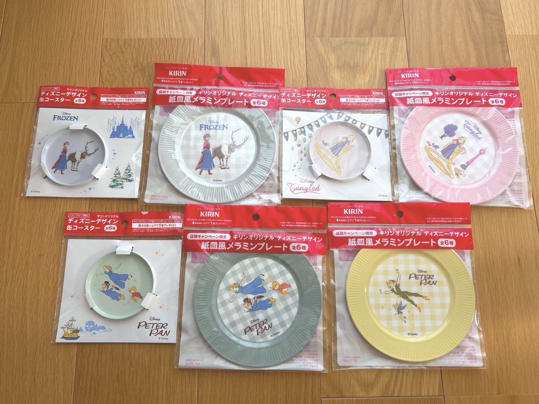 キリンファンタジースプリングスメラミンプレート皿ディズニー