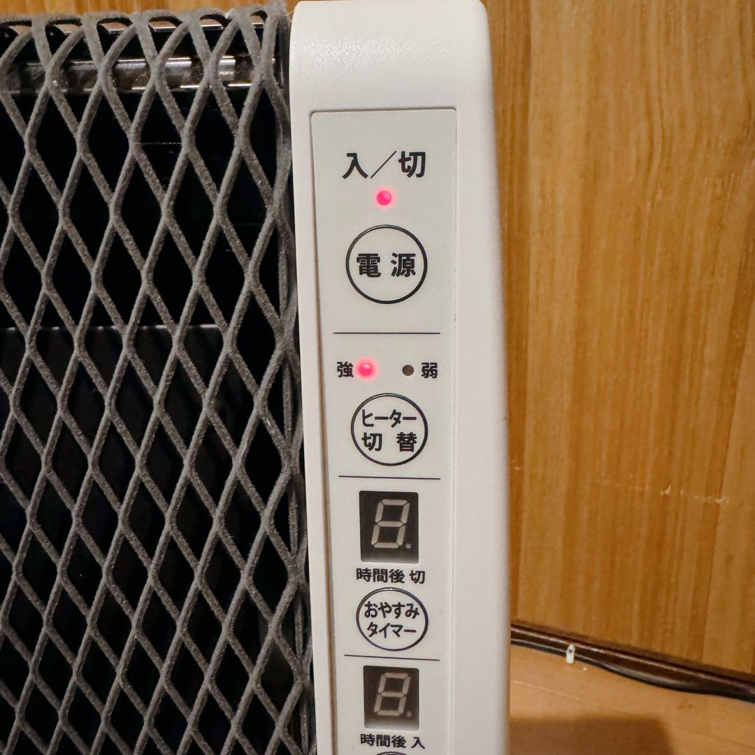 アーバンホット RH-2200