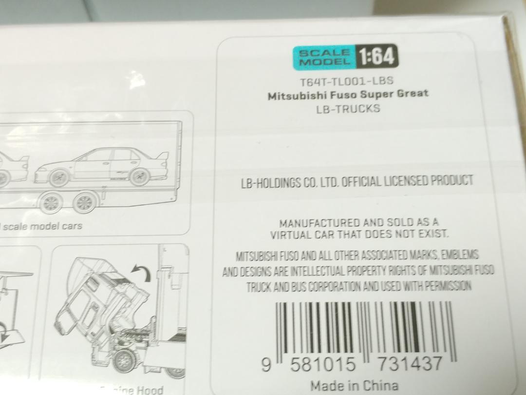 ターマックワークス 1/64 三菱 ふそう スーパーグレート LB-TRUCKS