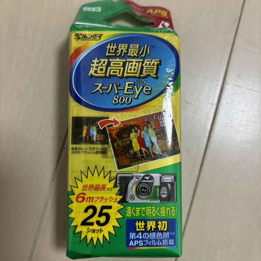写ルンです　フジフィルム スーパーアイ800 使い捨てカメラ 6個セット