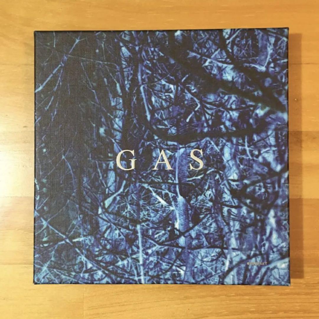 Nah Und Fern | GAS