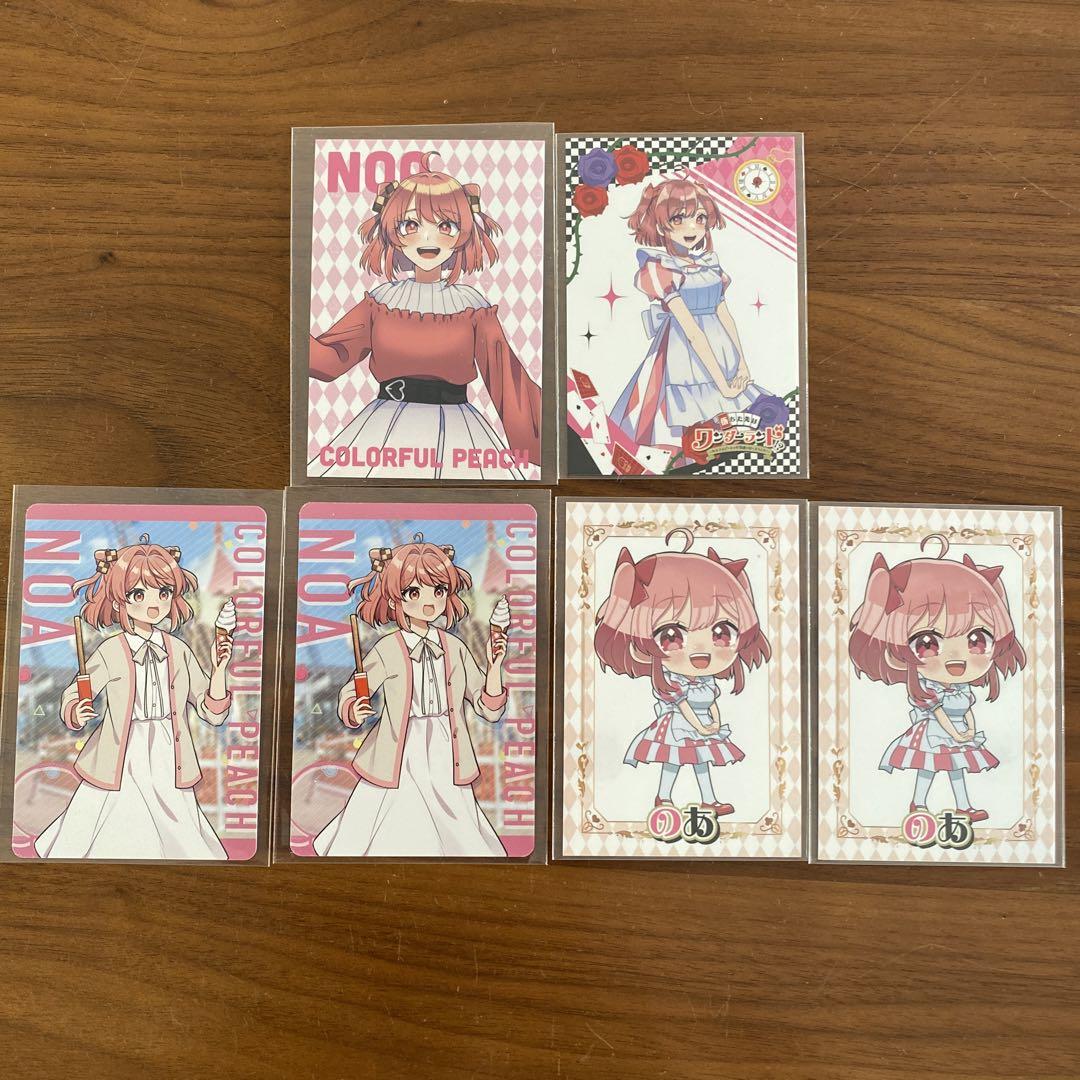 カラフルピーチのあさんワンダーランドトレカ6枚セット