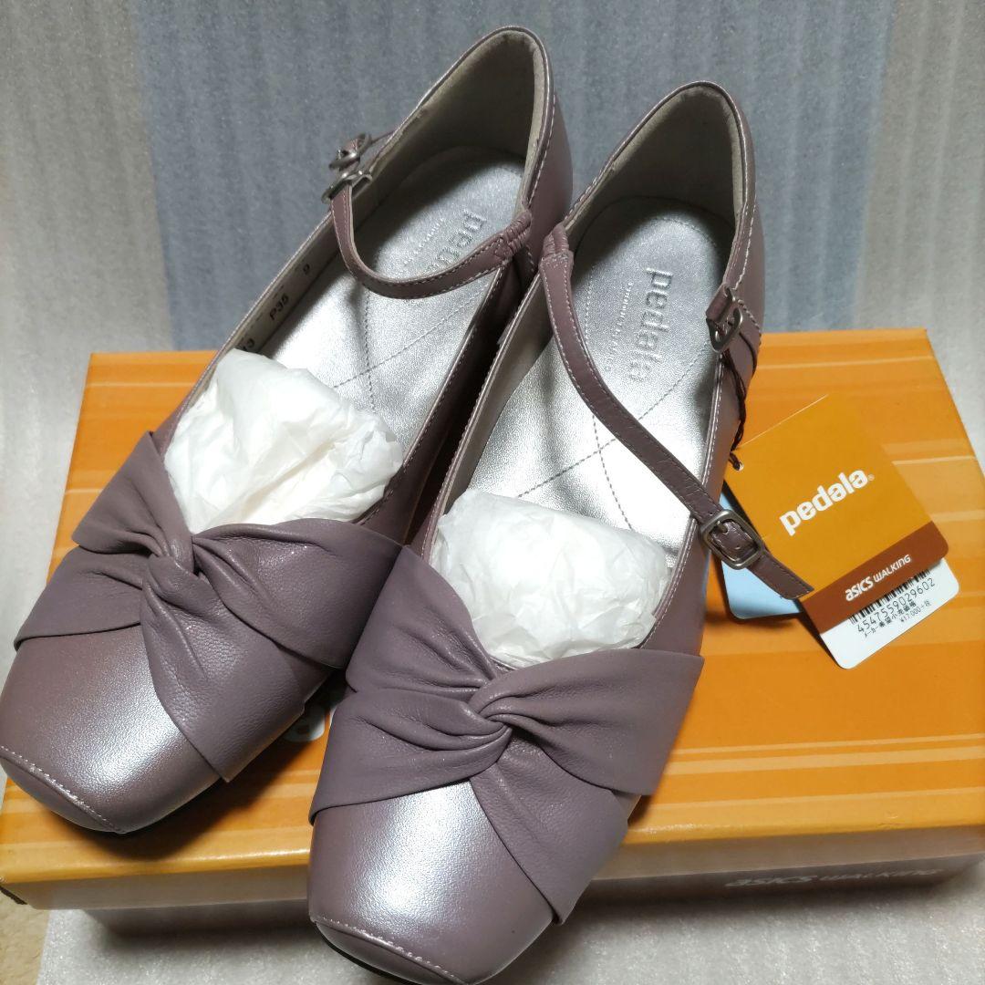 【新品】 pedala ウォーキングシューズ パンプス  ヒール