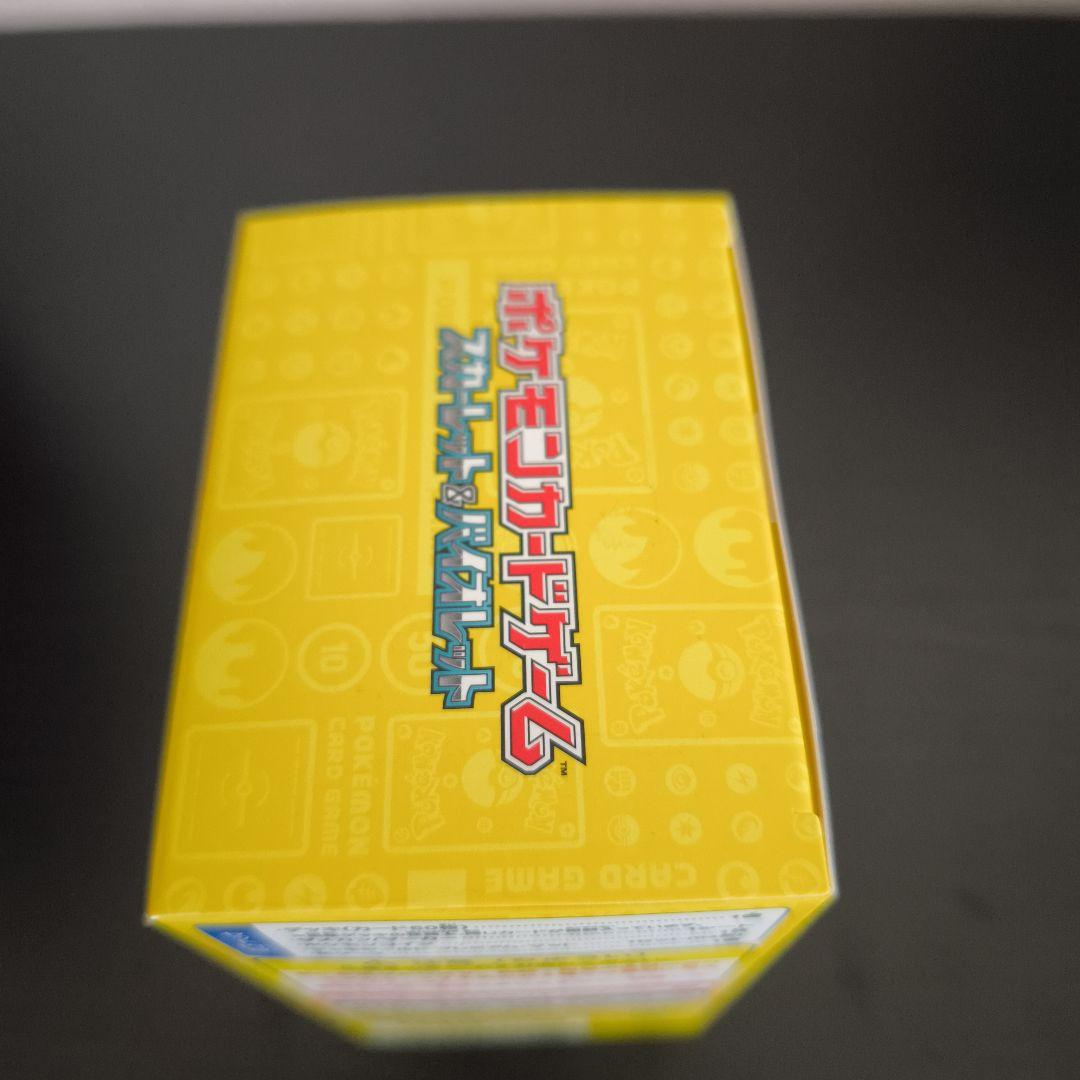 未開封】ポケモンカードゲームWCS2023横浜記念デッキ ピカチュウ
